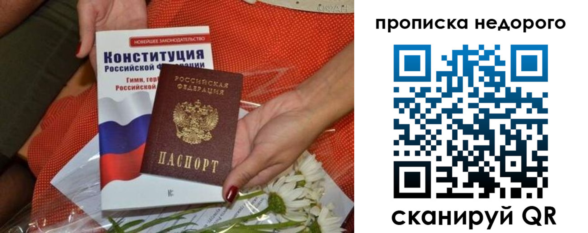 форма 3 в Долгопрудном