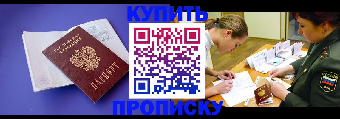 регистрация для дет. сада в Долгопрудном