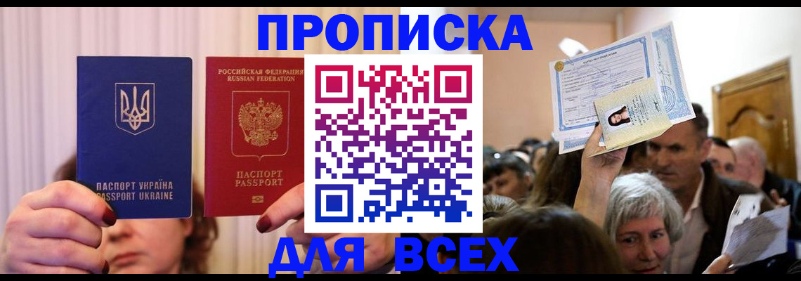 форма 3 в Долгопрудном